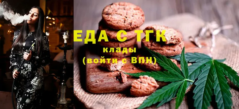 площадка клад  Малаховка  Canna-Cookies конопля 