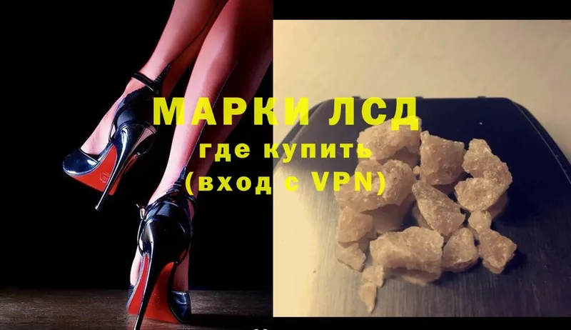 Лсд 25 экстази ecstasy  купить  сайты  Малаховка 